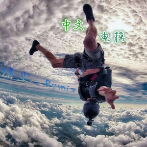 酒店双飞两个美女p
