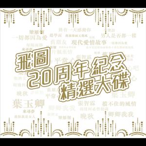 酒店双飞两个美女p
